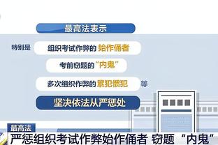 金宝搏体育app下载截图2